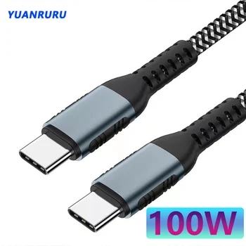 100 Вт Кабель USB C-USB Type C USBC PD для быстрой зарядки зарядного устройства, плетеный кабель для передачи данных для Macbook Samsung Xiaomi Huawei