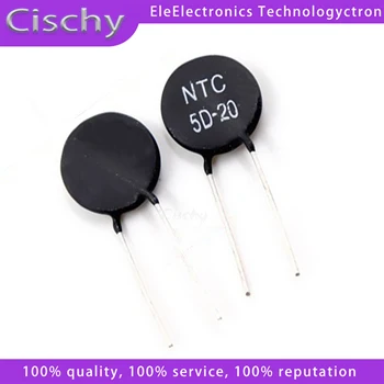 10шт Термисторный резистор NTC 5D20 Термисторный резистор NTC 5D-20 5D20
