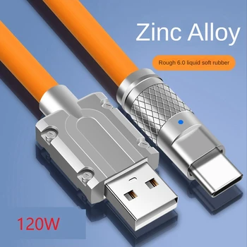 120 Вт 6A Сверхбыстрая зарядка USB C Кабель для зарядки USB Type-C Зарядка + передача данных 2-В-1 Кабель для мобильного телефона (1 м)