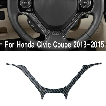 1шт для Honda для Civic Coupe 2013-2015 Крышка панели рулевого колеса автомобиля с отделкой из углеродного волокна, черные пользовательские аксессуары
