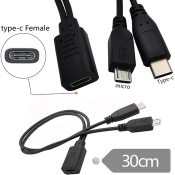 2 в 1 Кабель для зарядки USB 3.1 Type C, разъем USB 2.0 micro 5Pin к разъему USB C Type C и кабель для зарядного устройства Micro USB 0,3 м