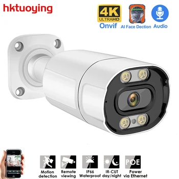 4K 8MP POE IP-Камера ONVIF H.265 Аудиозапись CCTV 3MP 4MP 5MP Водонепроницаемый IP66 Наружная Домашняя Безопасность Видеонаблюдение