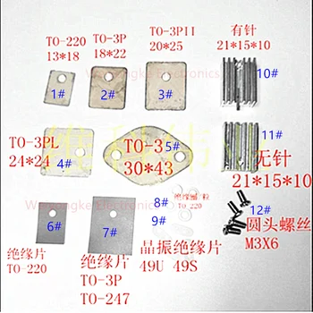 50ШТ Триодный транзистор кварцевый генератор теплоотвод изоляционный лист лист слюды винт TO220 TO247 TO-3PL HC-49S 49U 25X15X10