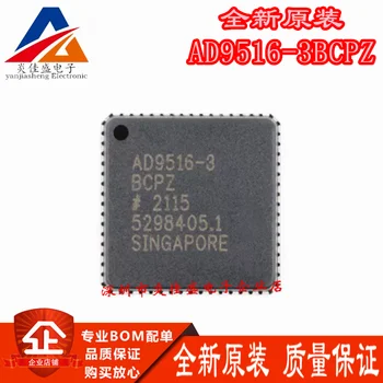 AD9516-3BCPZ LFCSP-64 тактовый генератор с 14 выходами, встроенный 2 ГГц