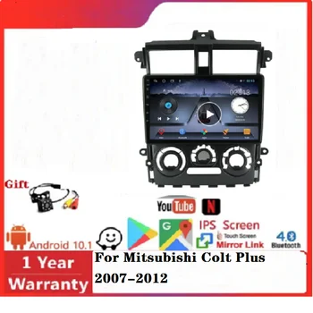 Android 11 8core 8 + 128 Г автомобильный стерео BT для Mitsubishi Colt Plus 2007-2012 автомобильный DVD-плеер colling fan DSP RDS автомобильное видео