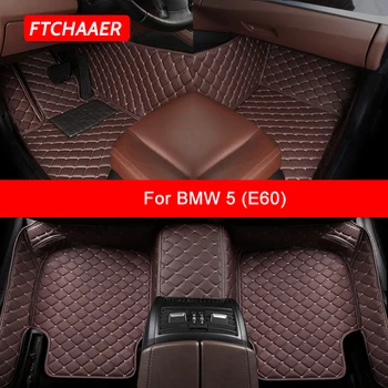 FTCHAAER Пользовательские автомобильные коврики для BMW 5ER E60 2001-2010 годов Выпуска Автоаксессуары Коврик для ног