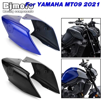 MT 09 MT09 Защита рамы воздухозаборника переднего бензобака мотоцикла Боковая крышка для Yamaha MT-09/SP 2021 2022 2023