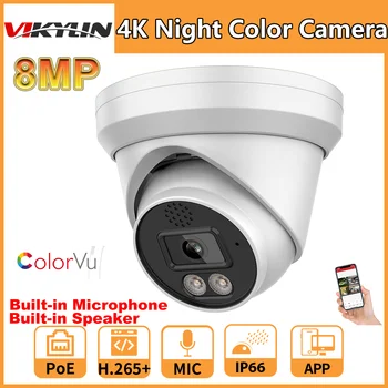 Vikylin 8-Мегапиксельная Камера Безопасности 6-Мегапиксельная Цветная Ночная PoE ИК-Камера Обнаружения Транспортного Средства Человеком Встроенный Микрофон Динамик HIK Протокол Видеонаблюдения
