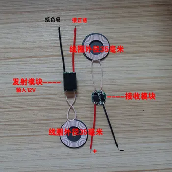 Выход модуля беспроводной зарядки 5V/1A провод модуля беспроводного питания (наружный диаметр круга 35 мм)