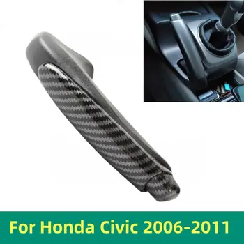 Для Honda Civic DX EX LX 2006 2007 2008 2009 2010 2011 Ручка Ручного Тормоза Для Парковки Автомобиля, Крышка Рычага, Аксессуары Для Украшения Корпуса