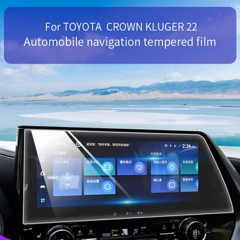 Для TOYOTA CROWN KLUGER E-power 2022 Центральная консоль автомобиля Сенсорный экран навигации Пленка из закаленного стекла Детали для защиты интерьера