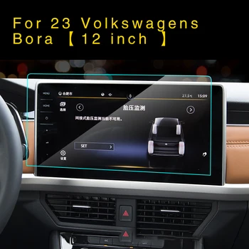 Для Volkswagen Bora 8-дюймовых моделей 2023 года Центральное управление, экран из закаленного стекла, защитная пленка, наклейка для интерьера, автомобильные аксессуары