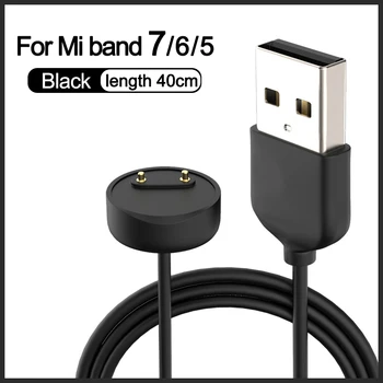 Магнитное зарядное устройство Подходит для браслета Xiaomi 7, кабель для зарядки Xiaomi Miband 5/6, интеллектуальный магнитный кабель для передачи данных, USB-зарядное устройство