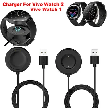 Магнитный USB-кабель зарядного устройства для Vivo Watch 2 watch2 док-станция для быстрой зарядки, подставка для Vivo Watch1, аксессуары для зарядки смарт-часов