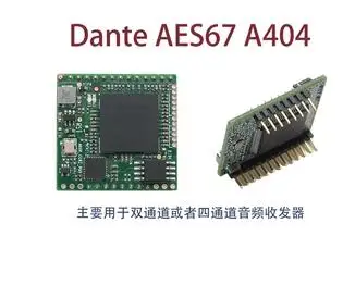 Модуль интерфейса аудиосети передачи AES67 4X4 A404