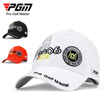 Мужская шляпа для гольфа PGM Дышащие быстросохнущие солнцезащитные шляпы Солнцезащитный козырек Модная вышивка MZ043
