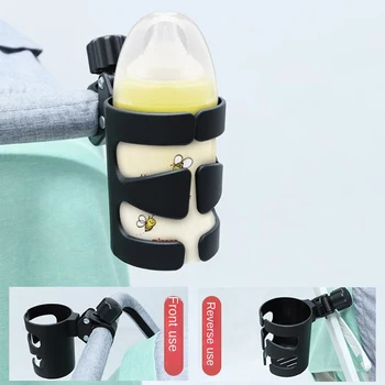 Новый подстаканник для детской коляски Универсальный держатель для молочных бутылок с возможностью поворота на 360 градусов Подставка для напитков для детской коляски Аксессуары для инвалидных колясок