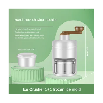 Ручная дробилка льда, ледокол для смузи с 2-мя формочками для льда, машина для бритья льда для кухонных гаджетов, блендер для льда