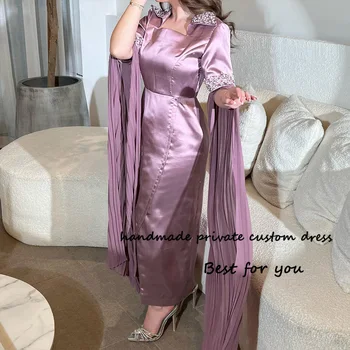 Сиреневые атласные Саудовско-арабские вечерние платья с бисером, элегантное вечернее платье русалки с разрезом, вечерние платья для выпускного вечера в Дубае