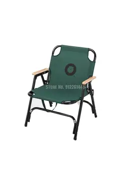 Уличный складной стул со спинкой, портативное кресло для самостоятельной рыбалки, кемпинга, рисования эскизов, Пляжное директорское кресло