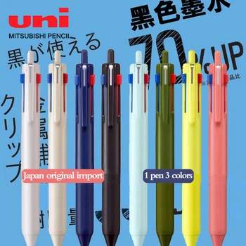 Шариковая ручка UNI Jetstream SXE3-507 Многофункциональная Гелевая Ручка Нажимного Действия 3 В 1, Масляная Ручка Среднего Размера 0,5/0,7 мм, Офисные Школьные Принадлежности