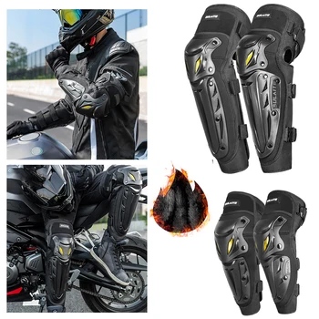 Мотоциклетные наколенники, зимние теплые утолщенные наколенники для мотокросса, защитные наколенники для мотокросса, комплект защитных накладок для зимнего велоспорта